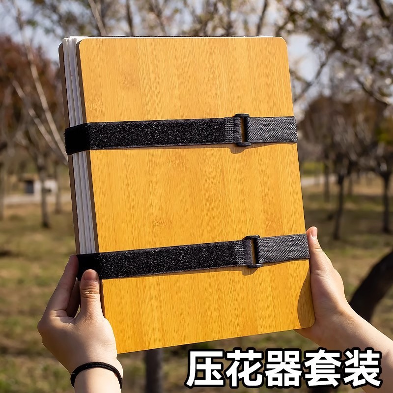 エンボスドライ花エンボス板乾燥板植物標本製作フォトフレームブックブック手作りdiyツール押し花器|undefined