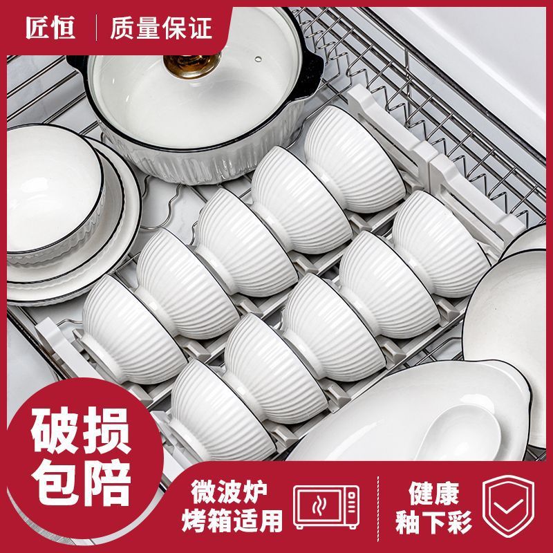 Conjunto de platos domésticos de alto valor de la cara, platos de platos de cerámica, platos de cerámica de color simple, platos de cerámica, platos domésticos para comidas