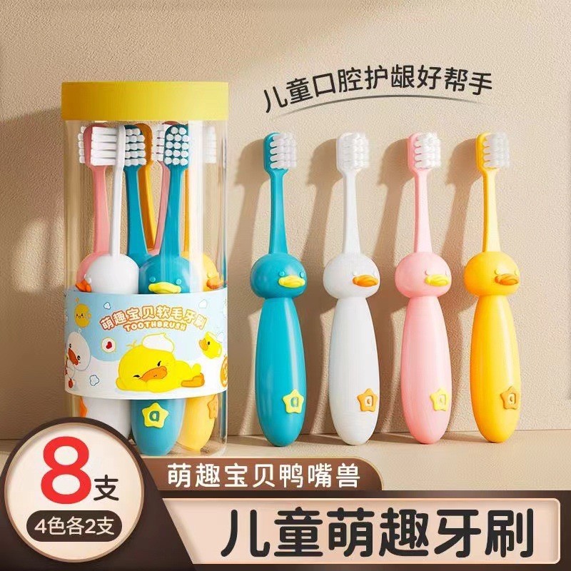 Children's soft bristle toothbrush 8 barrel maternal and child supplies cute baby children toothbrush spot wholesalers super hot