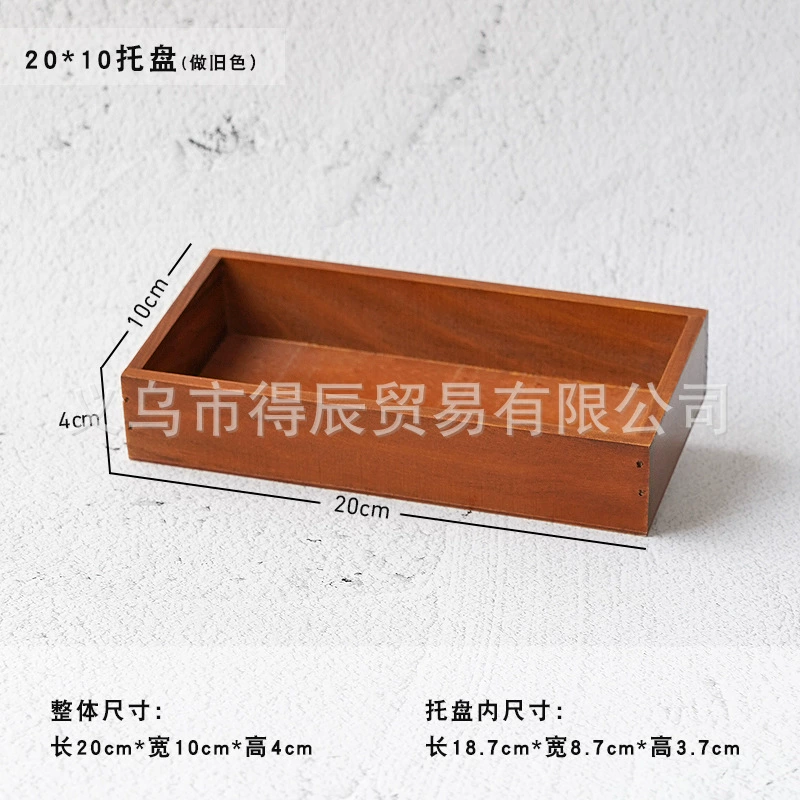 Retro Solid Wood Cosmetic Storage Box, Multi-Compartment Organizer, Various Grid Sizes