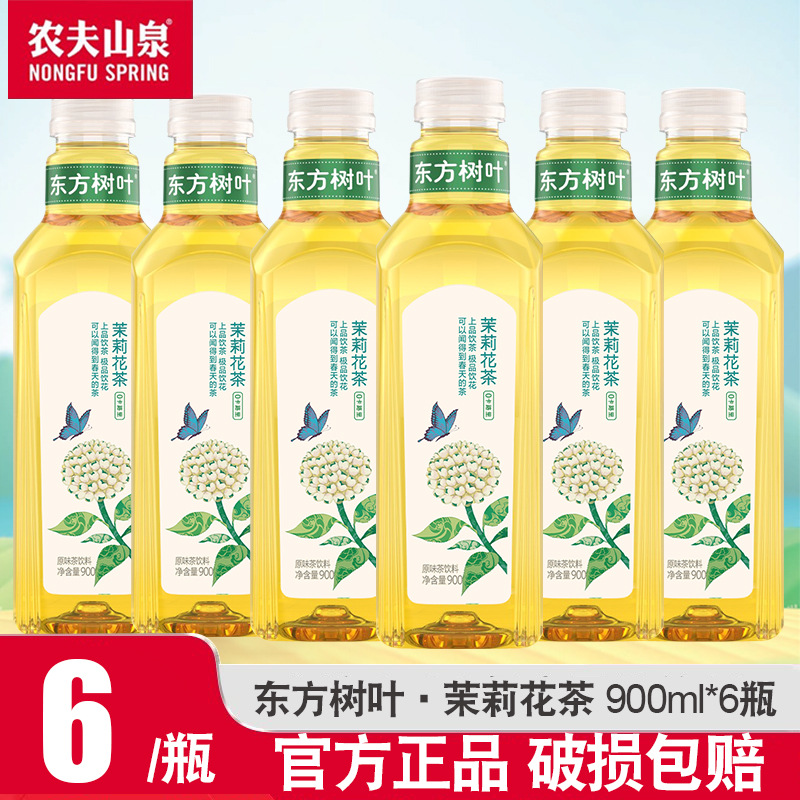 [인기맛 6병] 자스민차 900ml