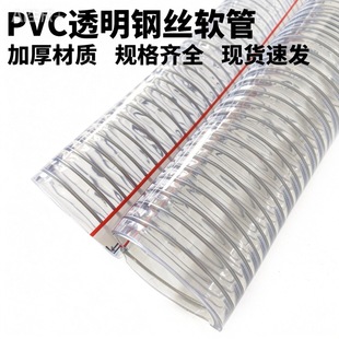 䓽zܛ��pvc��ˮ�z�� ͸��ܛ������䓽z�����Ϲ��͹�ˮ���M�oˮ��