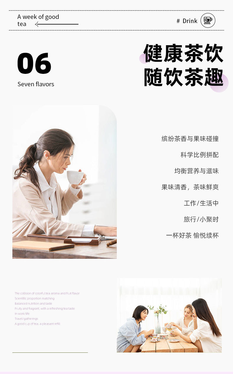 Grape Oolong Tea Bags 3g Each Cold Brew Fruit Tea Daily Wellness Tea 21g Pack in use