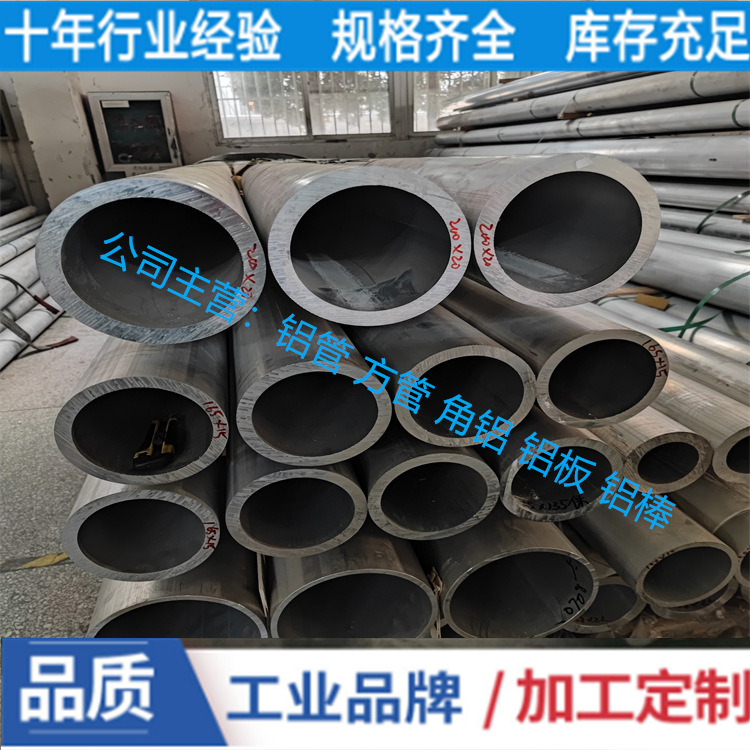 6061无缝铝管φ410*50  φ410*60  φ420*30  φ420*40空心铝合金