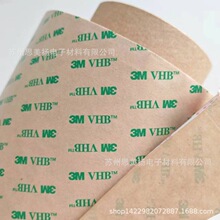 3MF9460PC�͸ߜظ�ճ�x܇Ƭ�C��̶�ճ��늳ر��ظ����p���zɢ��