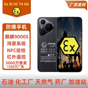 �����Ex70 �����ͷ����֙C5G����ϵ����NFCѲ�zʯ�ͻ�����Ȼ��