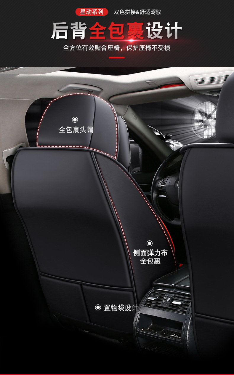 New Foreign Trade Car Seat Cushion, All-Season Universal Full Surround Full Leather Seat Cover, Popular Car Seat Cushion for All Seasons