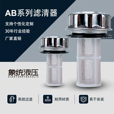 fuel tank cap filler – Air filter