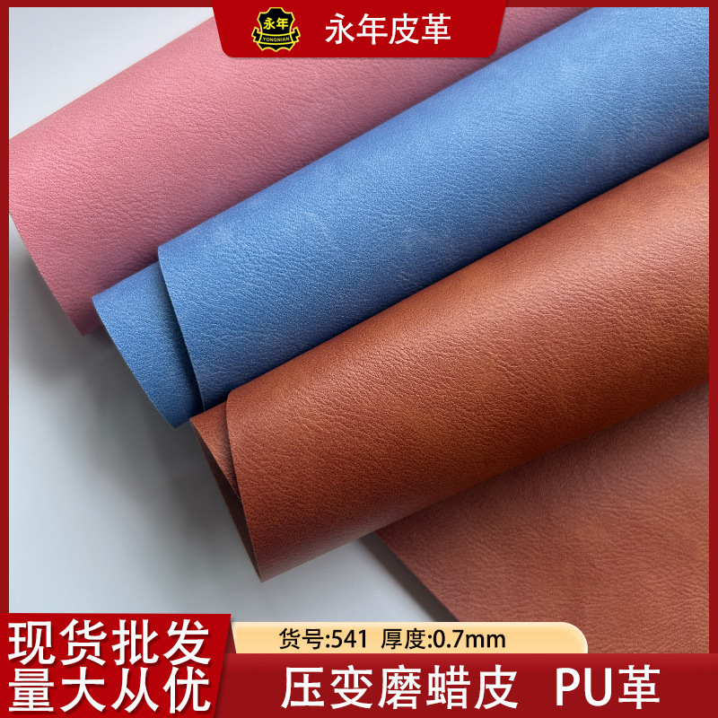 ѹ˫ɫƤƤ۾Ʒ֤ƤѹɫPUƤ