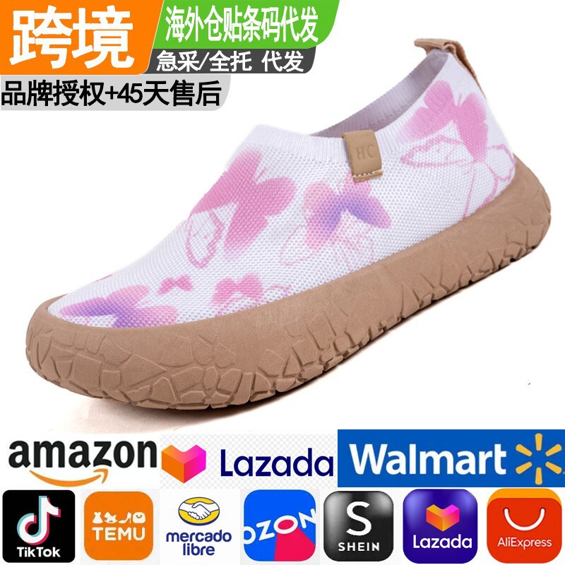 Thick-Soled Height-Increasing Women's Shoes, Spring Soft-Soled Sports Casual Shoes, Widened Non-Slip Slip-On Lazy Walking Shoes, Wholesale Thick-Soled Height-Increasing Women's Shoes, Spring Soft-Soled Sports Casual Shoes, Widened Non-Slip Slip-On Lazy Walking Shoes, Wholesale
