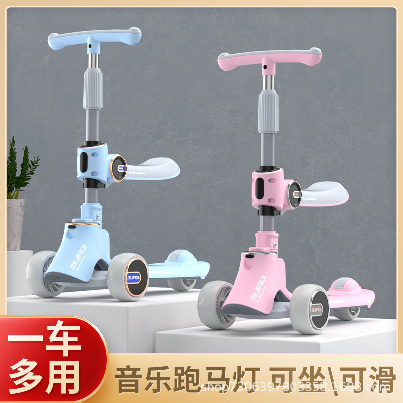 Children's Scooter 2-in-1, Can Be Used for Sitting and Riding, Suitable for Boys and Girls, Princess Style Balance Scooter for Ages 6 to 12 Children's Scooter 2-in-1, Can Be Used for Sitting and Riding, Suitable for Boys and Girls, Princess Style Balance Scooter for Ages 6 to 12