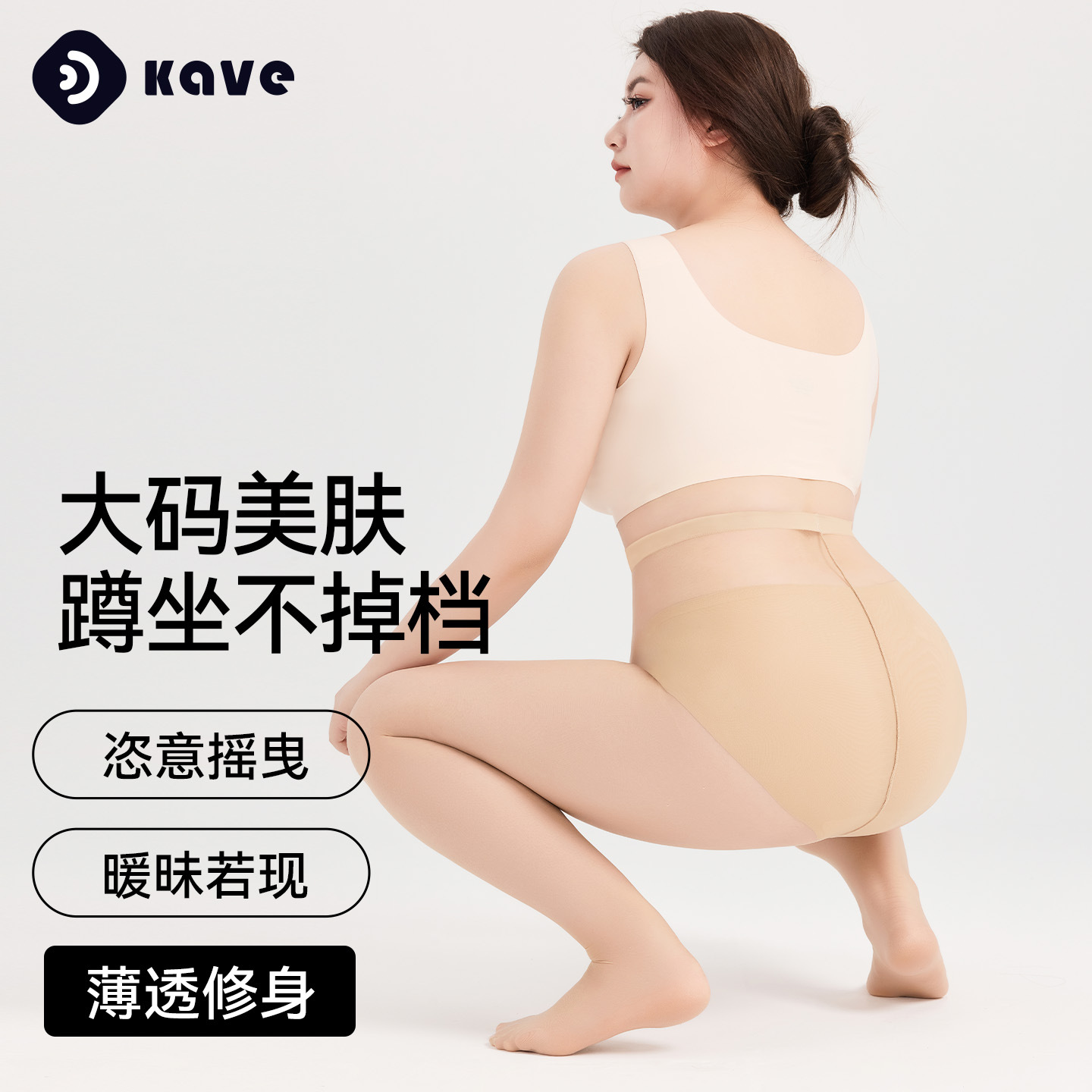 Medias de gran tamaño para mujer, primavera y verano, modelos finos, anti-gancho, seda, grasa MM, color carne, piernas, artefactos, piel, calcetines de una pieza al por mayor