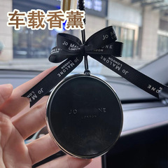 車載アロマ、車用香水、エアコン吹き出し口用フレグランス、丸型ディスク型吊り下げ式、携帯用フレグランス、空気清浄、車用ディフューザー