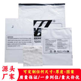PE磨砂拉链袋透明高压高透自粘袋骨条袋EVAPVC制作服饰服装通用袋