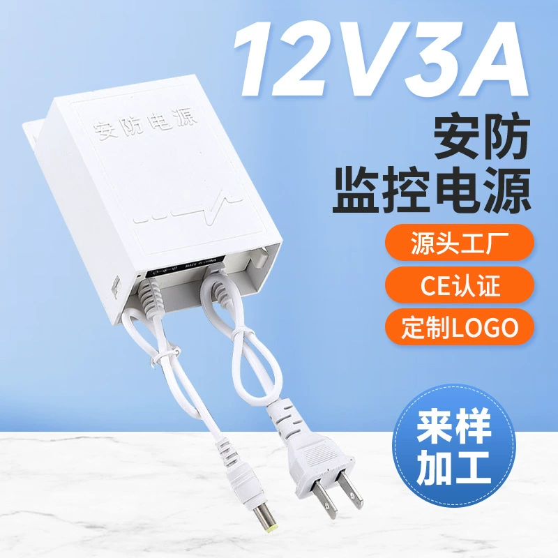 Блок питания 12В 3А для систем видеонаблюдения, уличный адаптер питания в защитном корпусе, оптовая продажа от производителя, импульсный источник питания