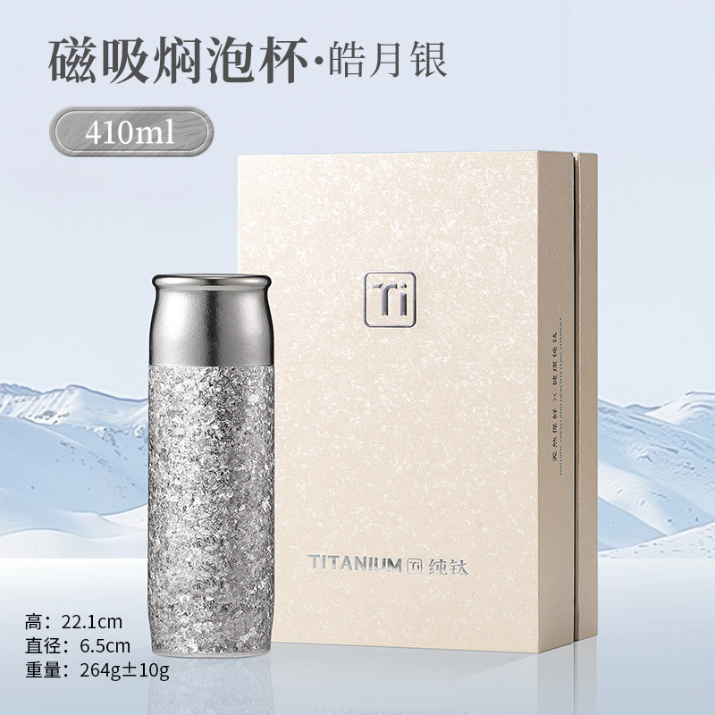 純チタン保温カップチタンカップ泡煮カップ二重退屈老白茶養生カップ茶水分離高級ギフトカップ|undefined