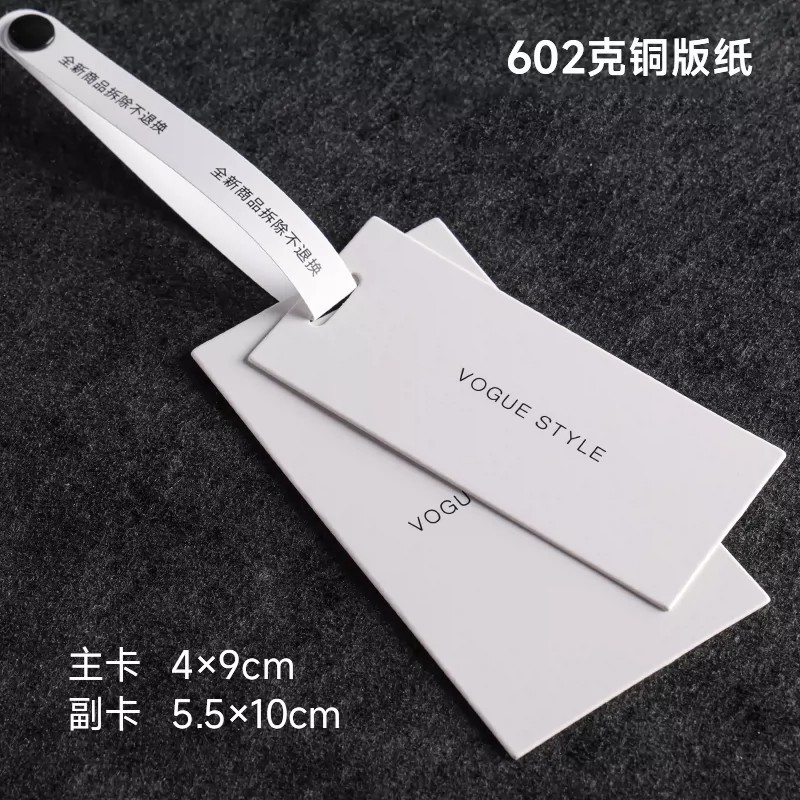 简约服装吊牌高端衣服标签特质女装挂牌商标合格证通用现货吊牌