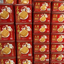 元朗EULONG蛋卷皇手信传统中式烘烤糕点908g罐年货送礼送亲人百奇