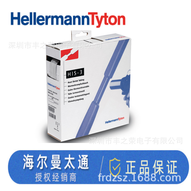 HELLERMANNTYTON������̫ͨ������ 3:1���� : HIS-3-9/ 308-30903