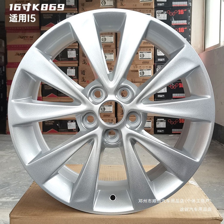 Touareg Is Suitable for Roewe Mg Aluminum Alloy Wheel Rims 15inch 16inch 17inch 18inch