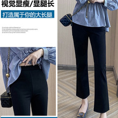 高腰喇叭裤女黑色早秋2025松紧腰女裤显瘦垂感修身九分微喇西装裤
