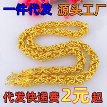 越南沙金项链男士龙头项链 黄铜镀金仿真金龙骨镀黄金网红同款