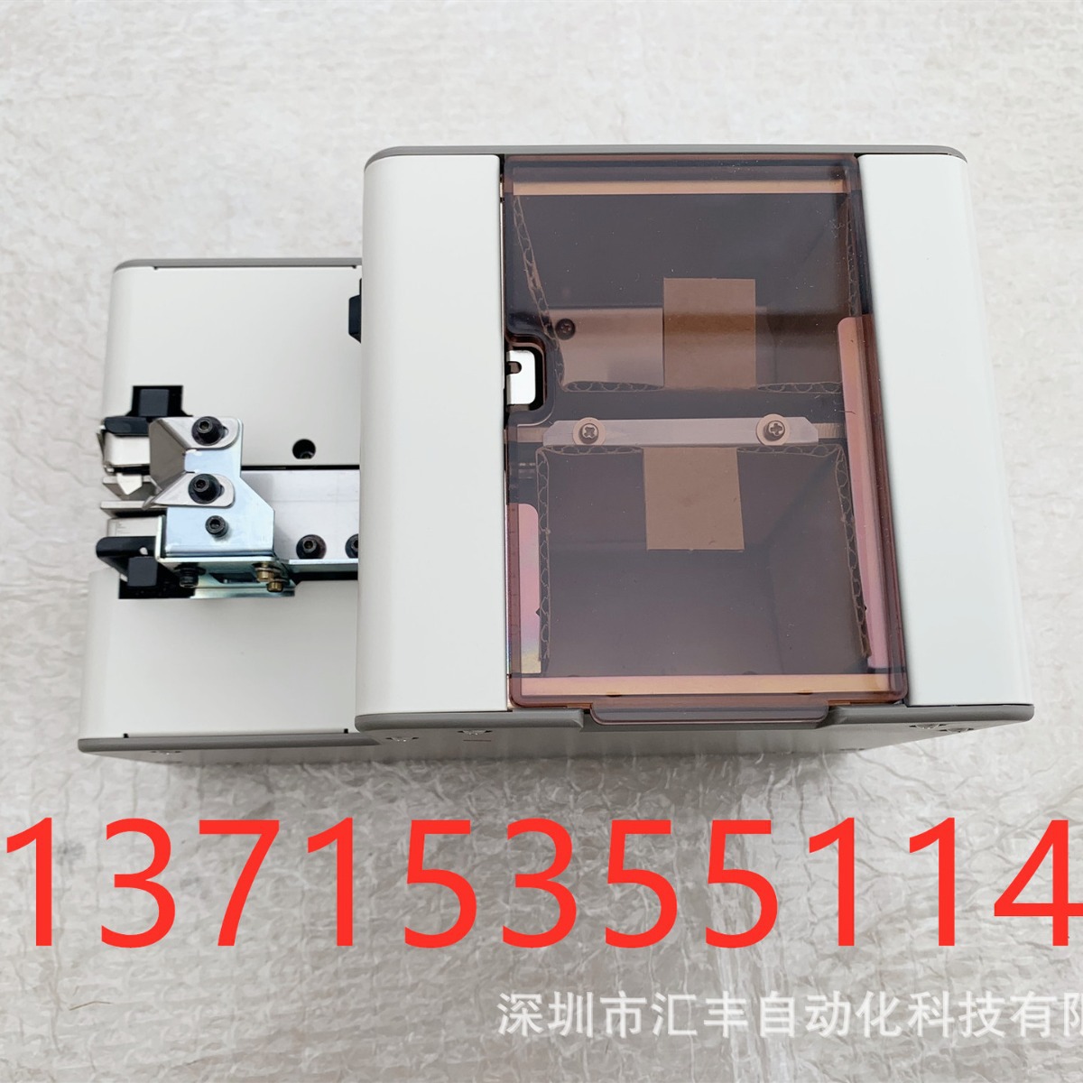红外线数据传送器 ISD280-1111 7035405  ISD280-1112