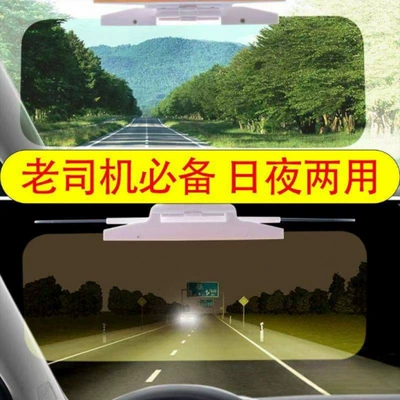Night Vision Anti-High Beam Light: Large field of view rear view auxiliary mirror