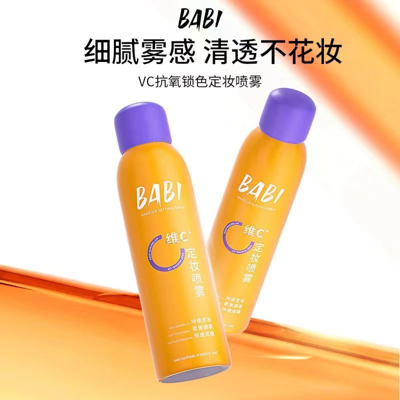 BABI メイクアップ セッティング スプレー ウォーター ロングラスティング オイル コントロール ウォータープルーフ VC ロングラスティング カラー ロック クリア メイクアップ 落ちないメイクアップ 学生|undefined