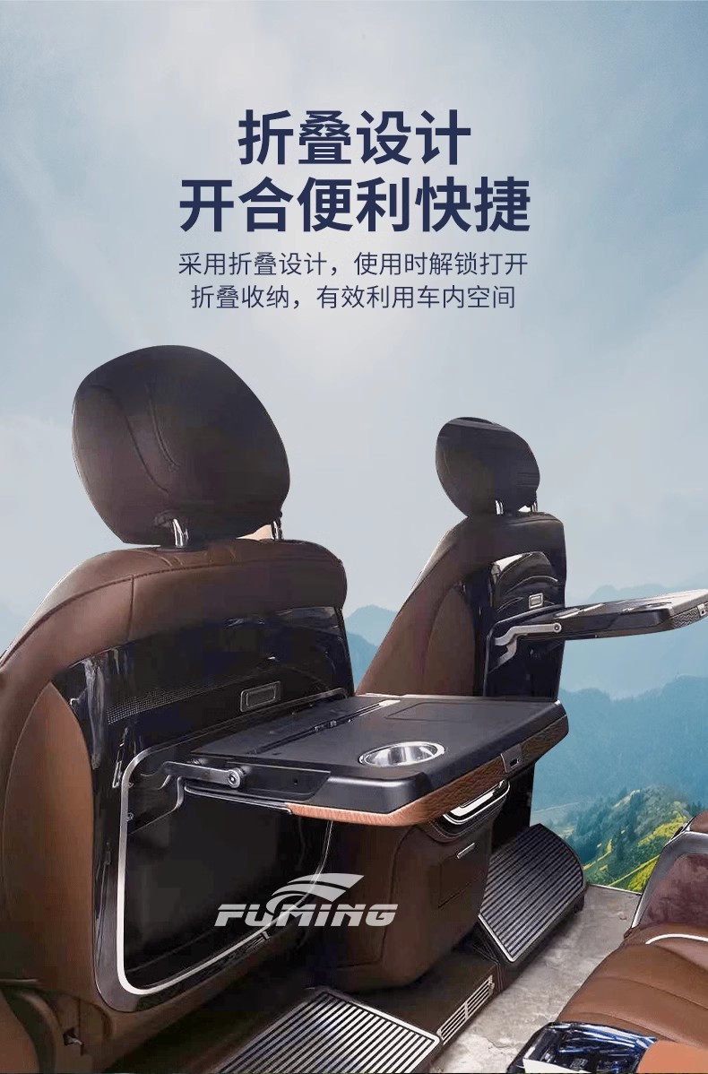 Suitable for 16-24 Mercedes-Benz Vito V260L Seat Back Folding Small Table, Multifunctional Car-Mounted Table