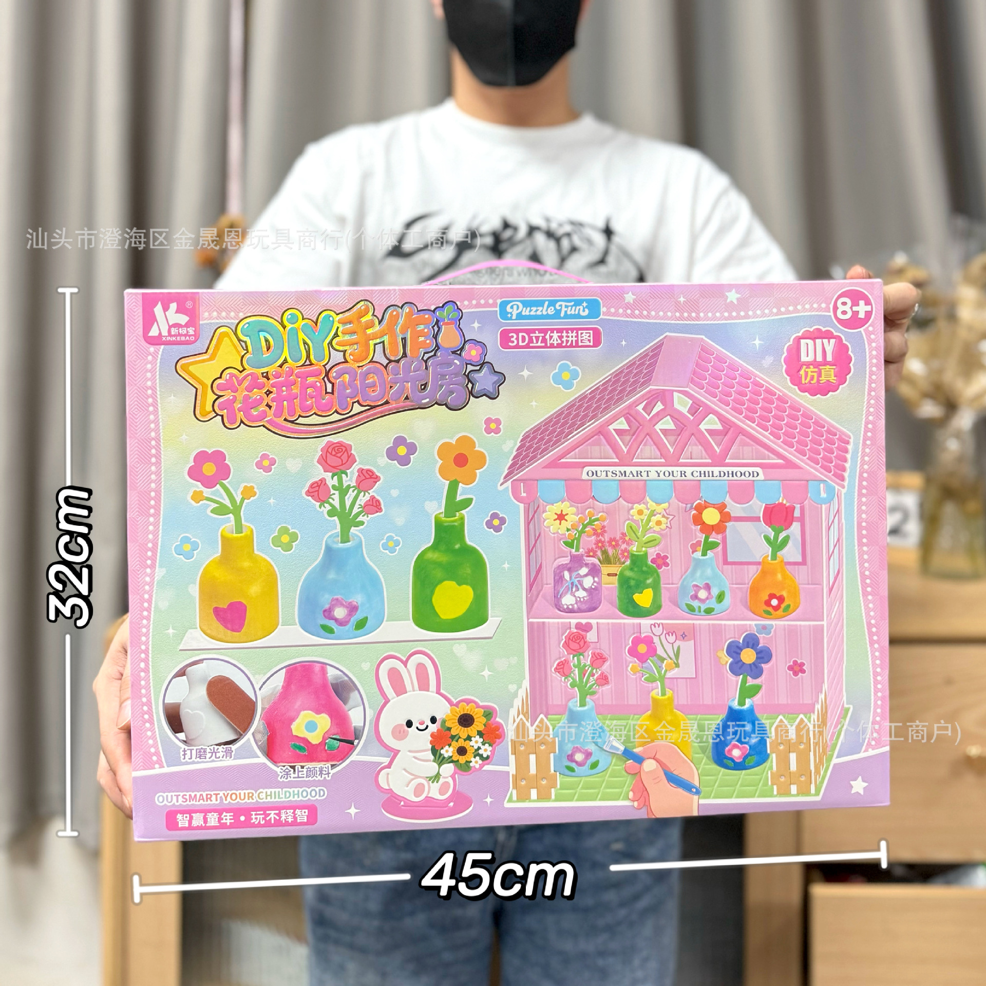 KB004DIY 꽃병 썬룸 [큰 선물 상자]