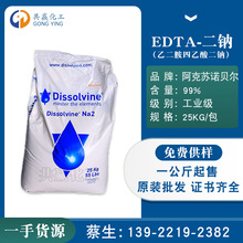 ���ݹ��� �Ҷ�����������c EDTA���c EDTA-4�c �����K ɽ�|