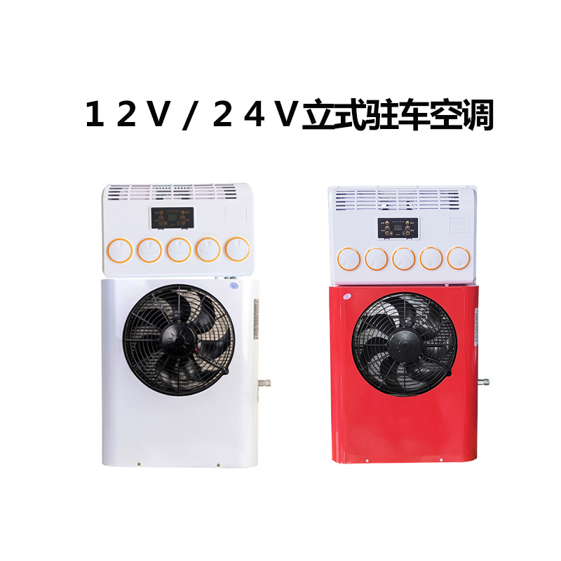 立式白内机全图