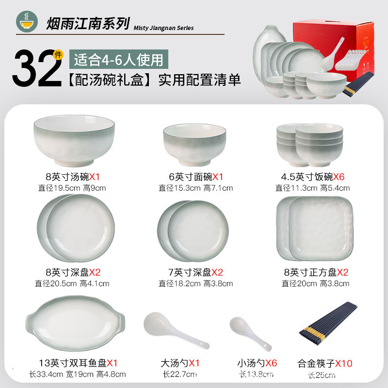 食器セット家庭用 2025 新しい食器ボウル箸プレート景徳鎮セラミックボウル新築祝い結婚式のボウルと食器|undefined