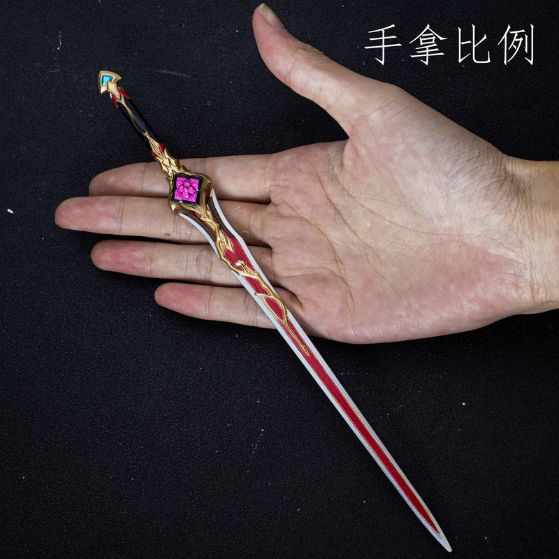 动漫游戏周边 三七剑 金属兵器模型 合金武器摆件 22cm 未开刃|undefined