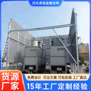 Cooling tower sound barrier residential air conditioning unit sound insulation sound barrier thickened color steel plate louver hole type sound insulation screen