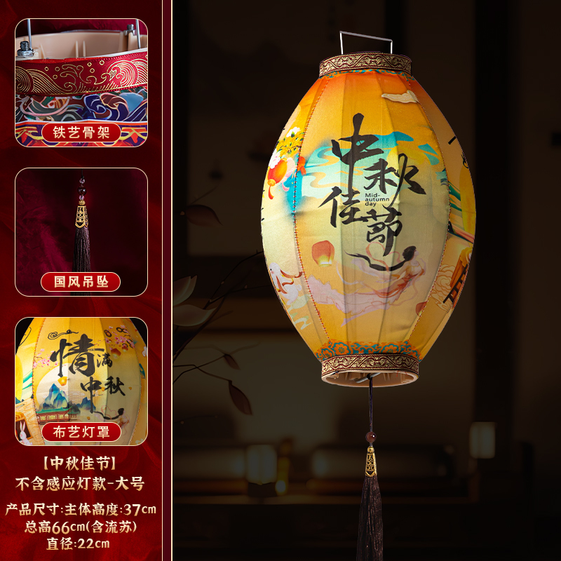中秋节装饰国庆氛围场景布置商场店铺长条幅挂布拍照道具景区灯笼|undefined