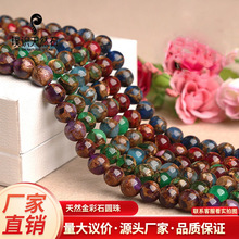 ���R�d�߲ʽ��ʯ��Ȼʯ�A��ɢ��DIY������ϰ��Ʒ�ִ��Ʒ���l