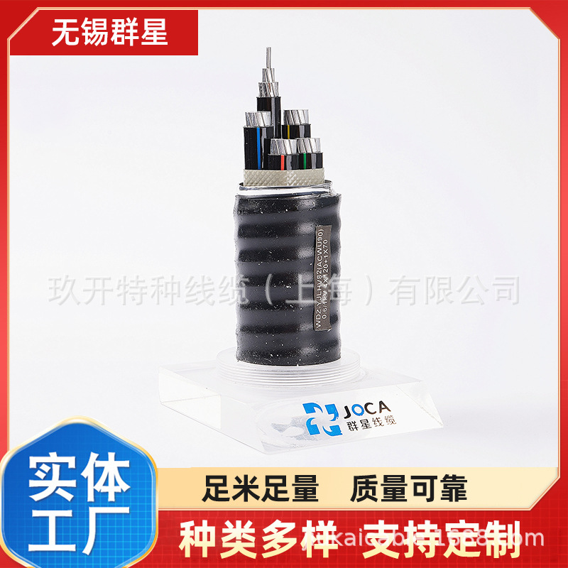 YJV22铠装电缆 YJV电力电缆  YJLV铝芯线缆 YJV22 3*70+2*35玖开