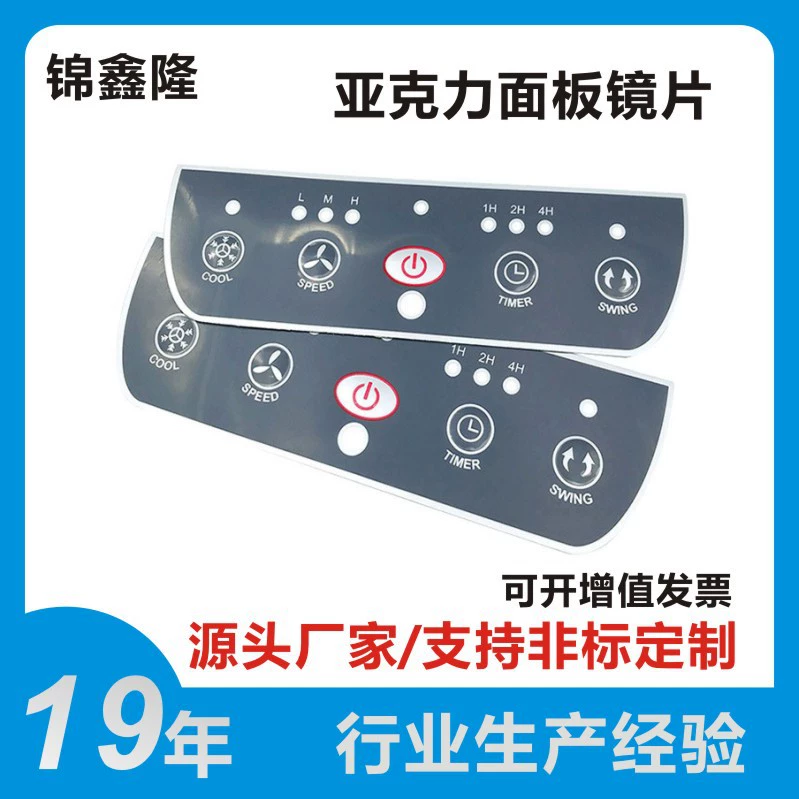 Производители акриловые панели линзы Панели Наклейки электронные продукты оконные линзы ПВХ знак панели наклейки