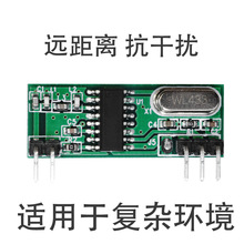 43����ģ�KASK�����315MHZ���l�o���h���x�����`��RX18210