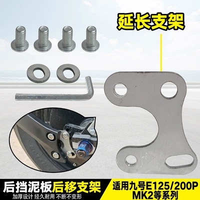 Mudguard Bracket, Electric vehicle fender