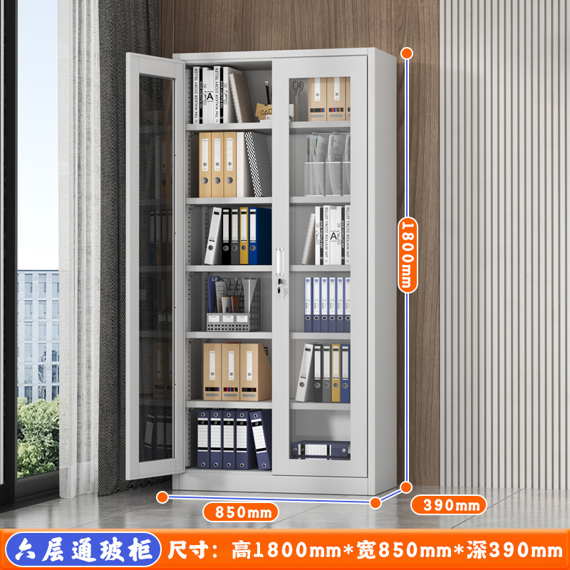 加厚二斗矮柜办公室资料文件柜家用带锁抽屉阳台柜铁皮储物工具柜|undefined