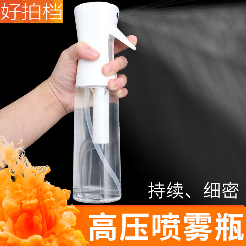 美容用高圧スプレーボトル、化粧品分注ボトル、超微細ナノ連続スプレーボトル、空ボトル、アルコール消毒用プレスボトル|undefined