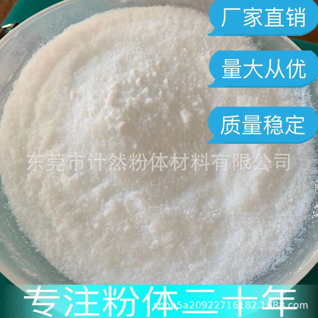 佛山超细沉淀法白炭黑 超细沉淀法二氧化硅 量大优惠