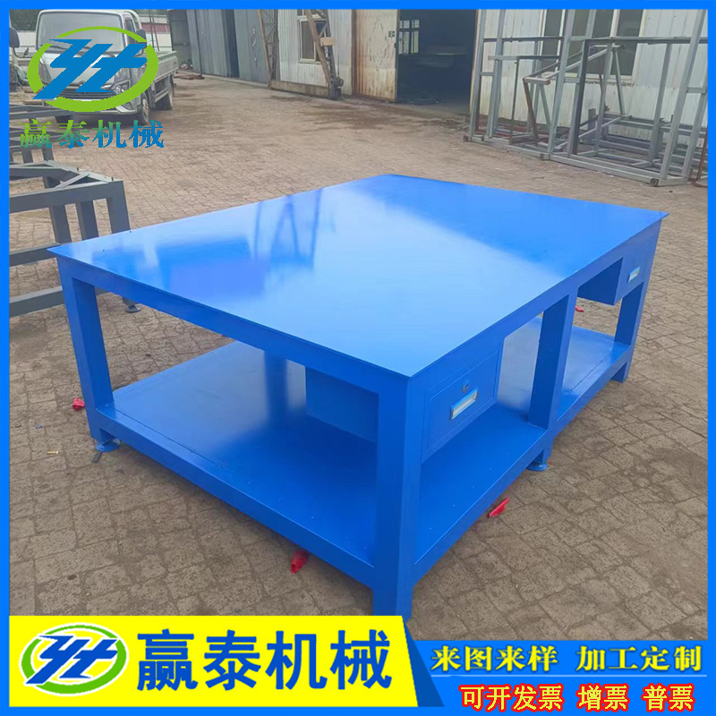 重型工作台虎钳工作台多功能装配维修抽屉底板可水磨钳工工作台