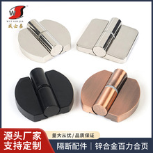 厕所门通用锌合金合页圆形平开门铰链卫生间隔断五金配件方形合页