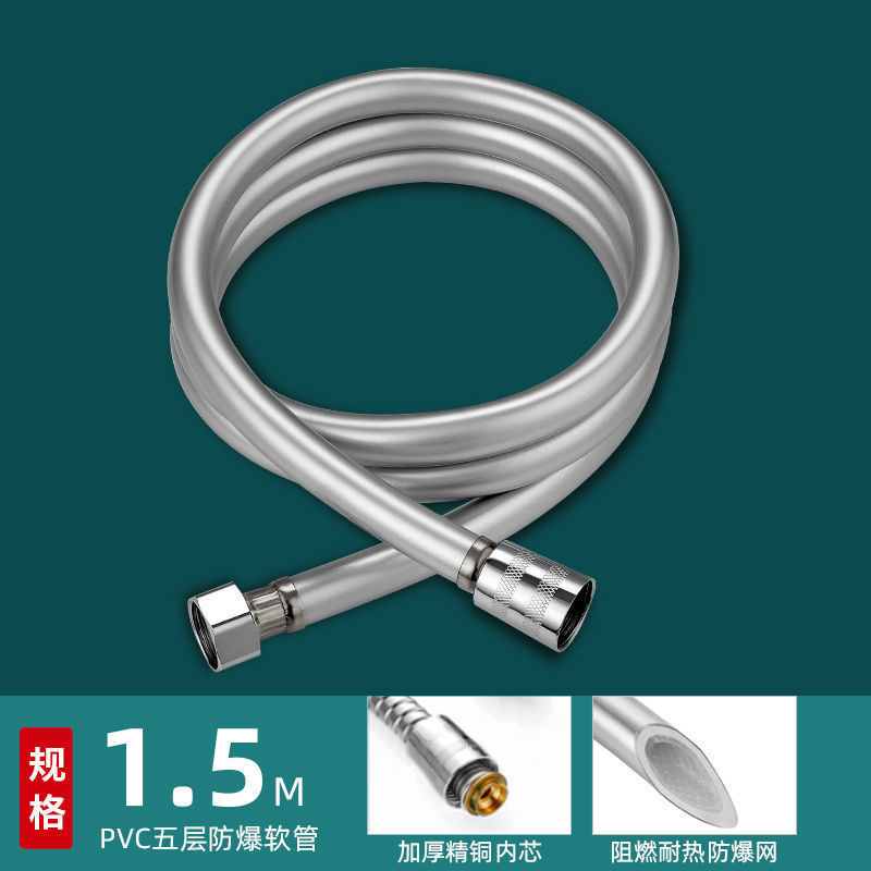 실버 1.5 m PVC (방폭 호스)