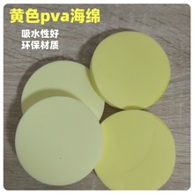 高密度PVA海绵头吸水膨胀海绵圆柱 干了变硬 试管堵塞pva泡棉柱子