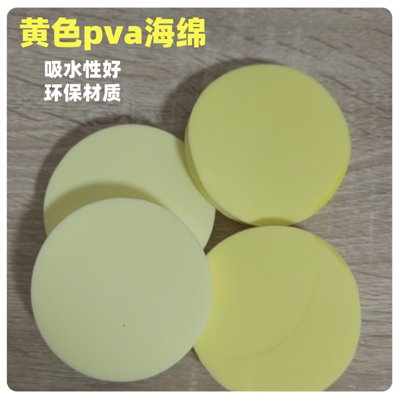 高密度PVA海绵头吸水膨胀海绵圆柱 干了变硬 试管堵塞pva泡棉柱子